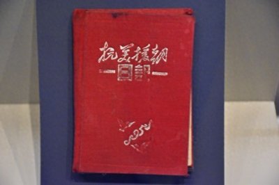 ​世界经典战役-上甘岭战役