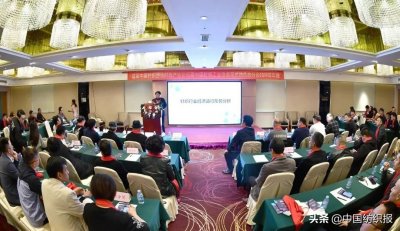 ​首届中国针织纱线时尚产业论坛举办