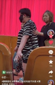 ​有一种“障眼法”叫王惠揽大权，掌控德云社多年后，真相藏不住了