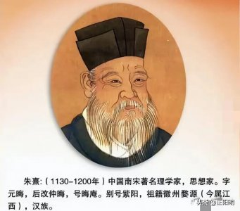 ​三观尽毁的伪圣人朱熹,致守寡儿媳怀孕,诱纳两尼姑为妾？