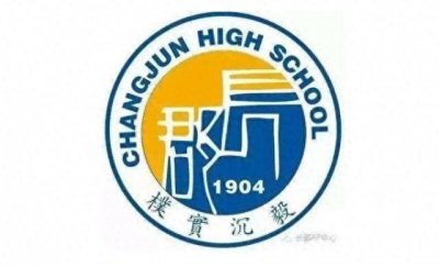 ​长郡中学到底有多牛？