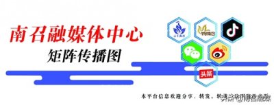 ​刘朝瑞到南召县调研指导脱贫攻坚成果巩固工作
