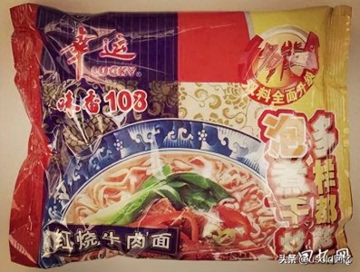 ​8090后的集体回忆，经典零食篇，幸运方便面承载一代人的童年味道
