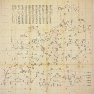 ​1902年《安平县全图》光绪二十八年衡水安平县老地图罕见