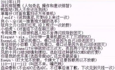 ​英雄联盟：黑店百地高胜率皇子玩法解析，利用装备取胜的典型代表