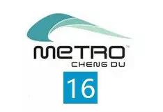 成都地铁17号线的全部站点（成都地铁1到18号线最全资料在此）(21)