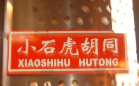 西单大悦城的灵异故事(每当在晚上的时候总会传来丝竹之声)(2)_