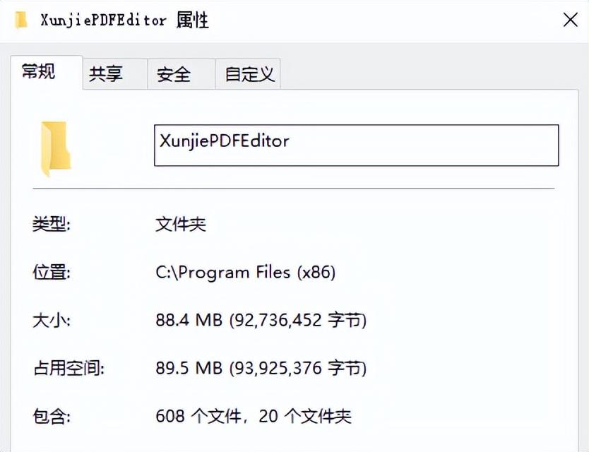 电脑上哪款PDF阅览器比较好(亲测3款免费的PDF软件)