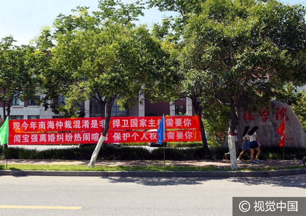 感叹学法很重要!郑州大学法学院个性迎新生条幅吸引眼球