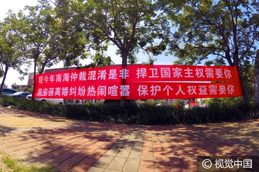 感叹学法很重要!郑州大学法学院个性迎新生条幅吸引眼球