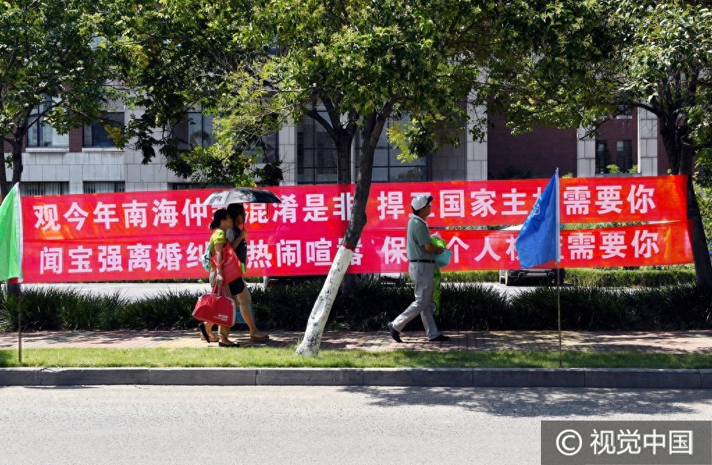 感叹学法很重要!郑州大学法学院个性迎新生条幅吸引眼球