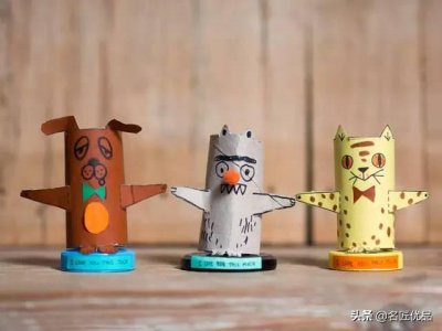 ​废旧材料制作的手工（6种不同材料的11种玩法）