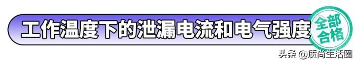 奥克斯电热水龙头怎么样(电热水龙头测评)