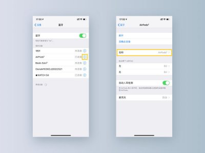 ​airpods右耳朵不响了（airpod 右耳不响）