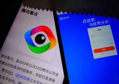 ​qq看点怎么没有了（qq看点怎么没有了2025）