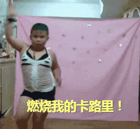 盘点那些搞怪洗脑的神曲（十首把人笑抽的年度神曲）(12)