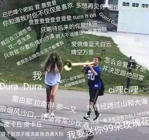 盘点那些搞怪洗脑的神曲（十首把人笑抽的年度神曲）(4)