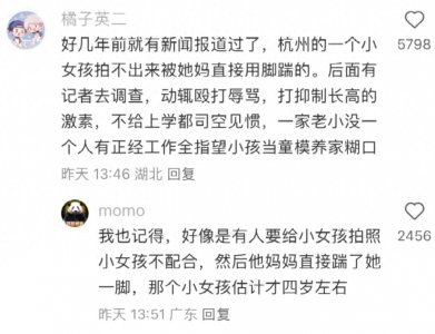​撕下遮羞布后，这就是赤裸裸的童模现状