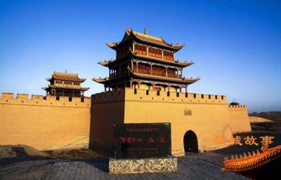 ​天下第一雄关——嘉峪关古诗选鉴