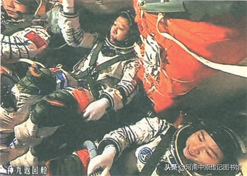 （13）太空女英雄刘洋老照片，图6刘洋被誉为“航天一姐”