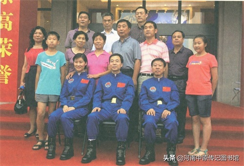 （13）太空女英雄刘洋老照片，图6刘洋被誉为“航天一姐”