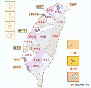 ​台湾回归大陆的时间节点在哪？