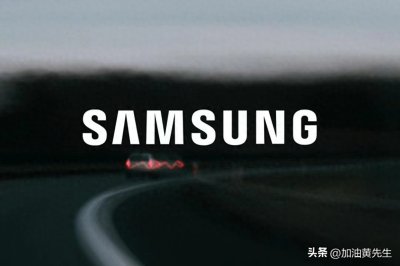 ​原来已是天花板，当年三星惠州工厂关闭，我重新认识了外国资本。