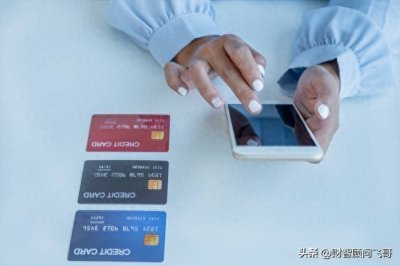 ​微信能绑定别人的银行