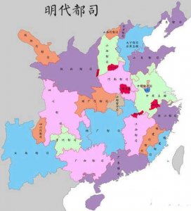 ​明朝五军都督府都分别管辖着哪些都司