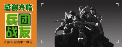 ​“不散的军魂”——铁道兵精神