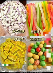 ​童年的零食大集合，吃过的请举手，老香了，上万网友评论区回童年
