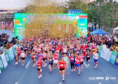 ​迎着朝阳，奋勇向前！2024东莞马拉松鸣枪开跑