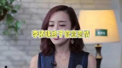 ​曼娘情定知名摄影师，网友热议：才子佳人能否共绘未来？