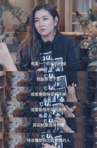 ​任家萱（selina）：浴火重生，不断调整心态，不再为疤痕感到难过