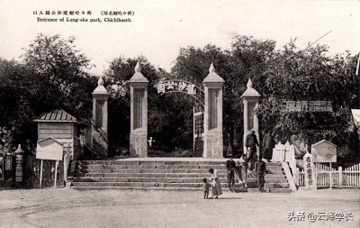 ​图说·齐齐哈尔丨百年“龙沙公园”，1907年始建“仓西公园”