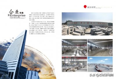 芝麻白—来自随州的天然花岗岩