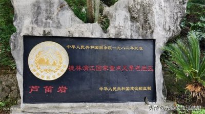 ​我去了桂林市的一个4A风景区，景区无门票，山脚下的湖拍照太美了