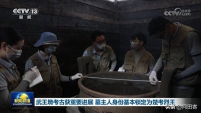 ​楚考烈王：鲁国的终结者