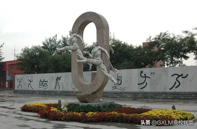 ​河北省唯一一所普通高等体育院校，也培养出了多名奥运会冠军