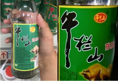 ​10年品酒经验的老酒友，也分辨不出白酒真假？一文揭开假酒真面目