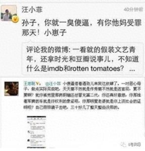 ​那英，终于被王思聪钉死在了耻辱柱上！让我们一起揭开秘密！