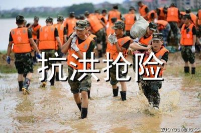 ​赞美书排比句24句