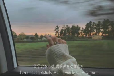 ​emo句子长句文案（一些emo的高级情绪文案）