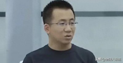 ​39人被追刑责！字节跳动也反腐！你的钱袋子保住了！请奔走相告！