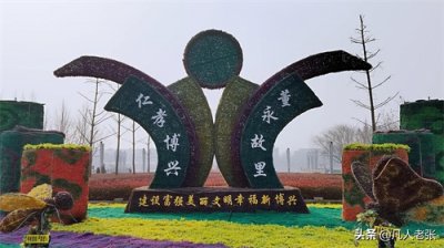 ​淄博北部50公里的一座小县城，50万人口，房价8000元，你来过吗？