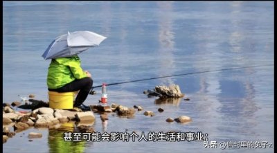 ​为什么说“钓鱼穷三年，玩鸟毁一生”？