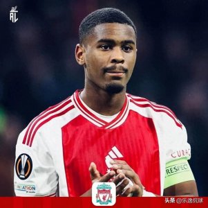 利物浦锁定未来十年左闸？18岁阿贾克斯天才成接班罗伯逊头号人选