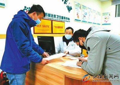 ​“健康证”咋个办？记者带你走流程