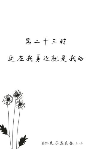 闺蜜语录8字以内 对闺密说的8字暖心短句