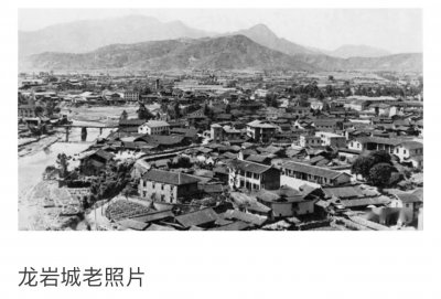 全国唯一以“龙”命名的地级市--“龙岩”的由来！